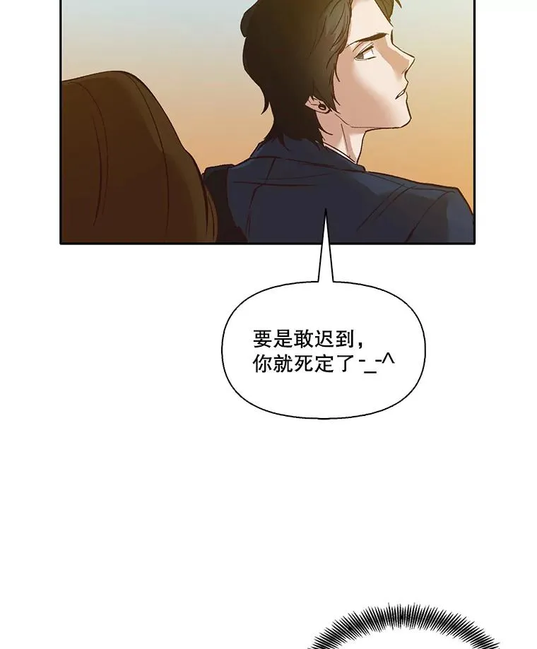 3.回到现实47