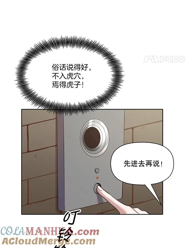 42.崔小惠上钩16