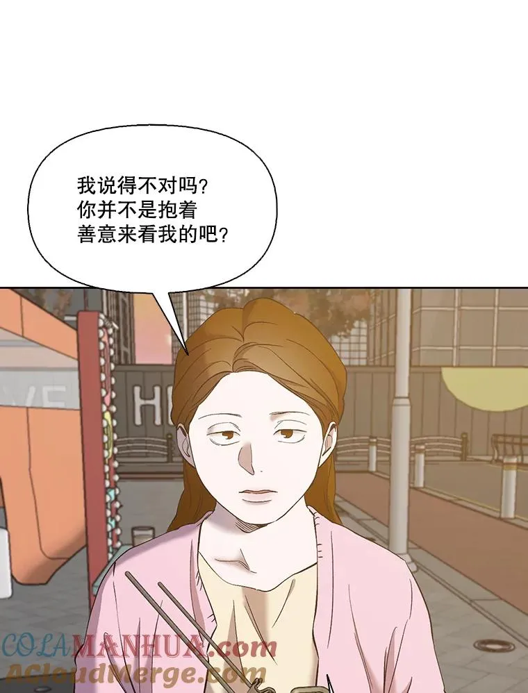 31.再次绝交24