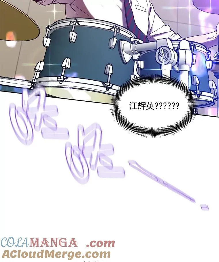 64.江辉英的惊喜21