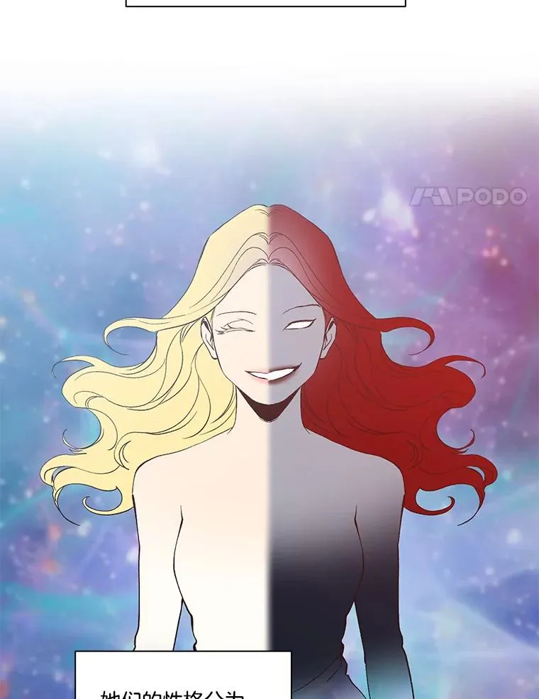 12.恶女出现10