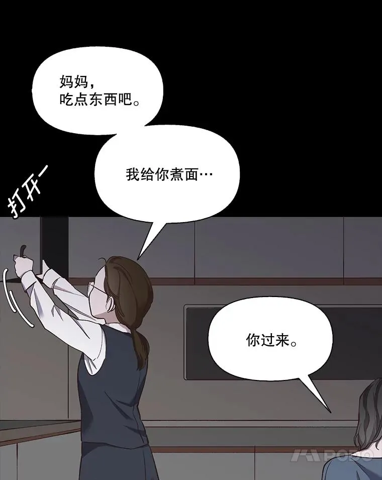 14.赵亚贤的故事81