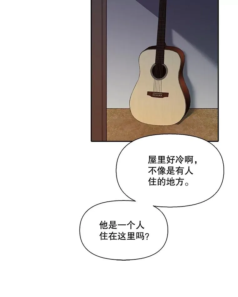 76.找到恩材家70
