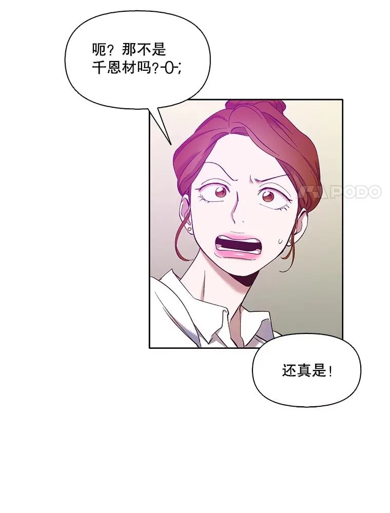 19.酒吧兼职47