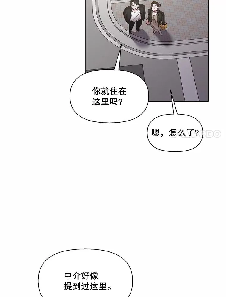 68.跟妈妈约会13