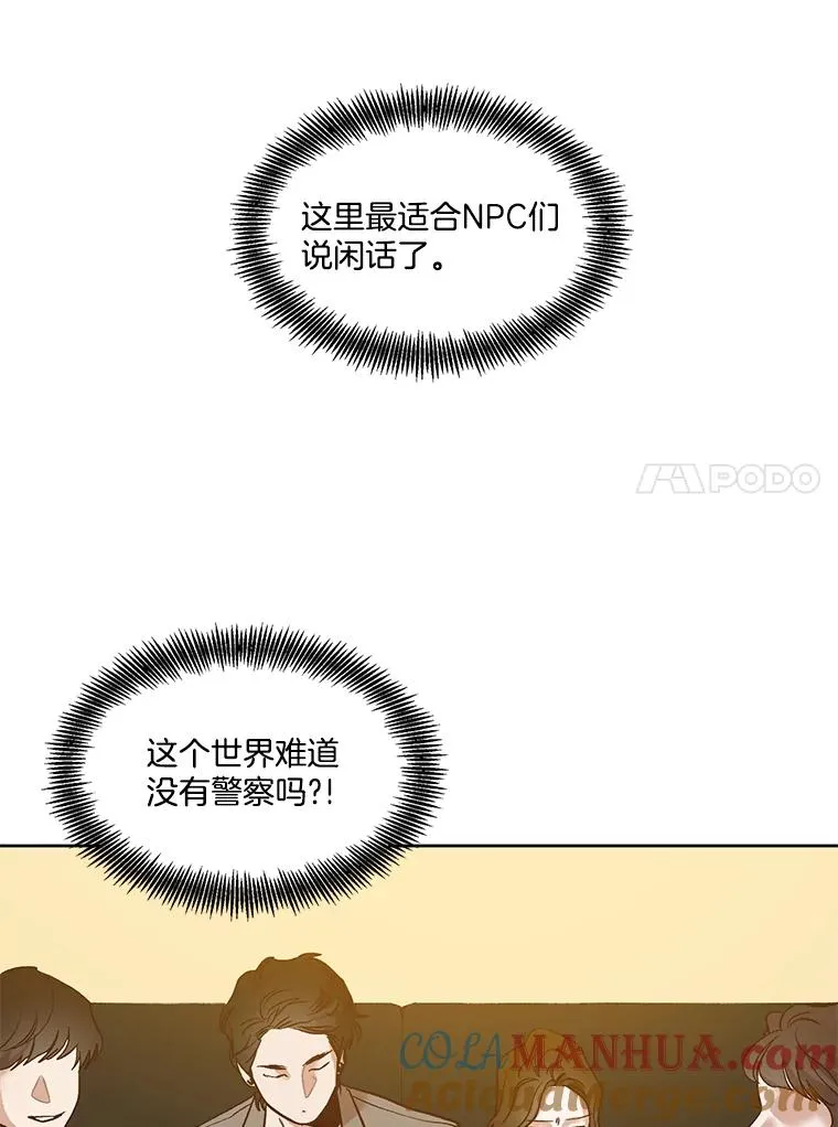 11.出席聚会66