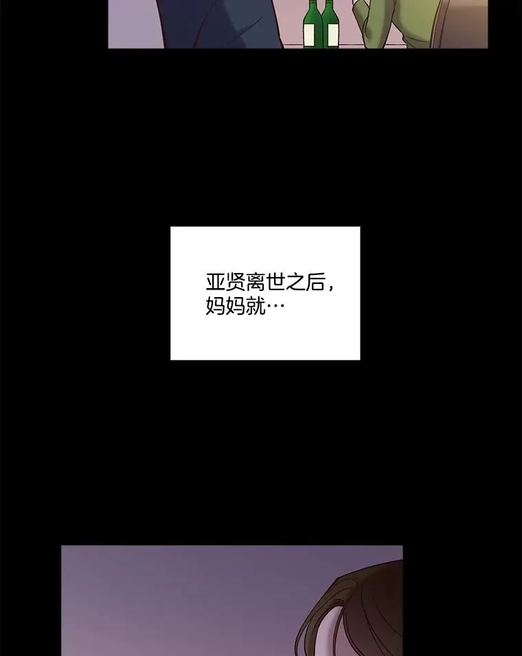 67.都是假的28