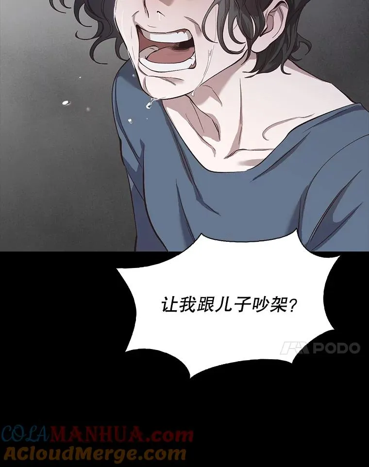14.赵亚贤的故事88