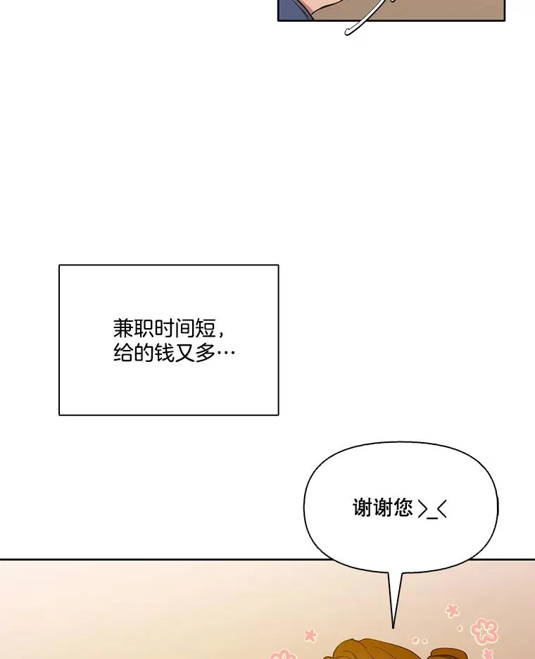 21.乐队演出1
