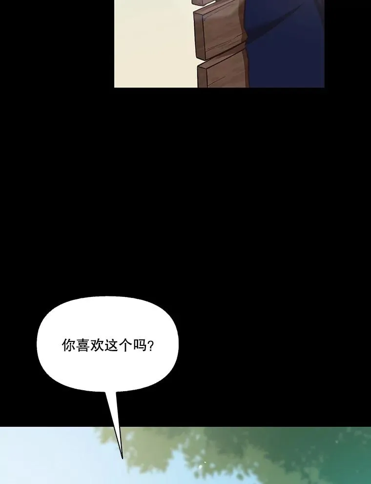 28.高中往事11