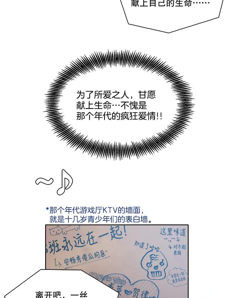 43.被崔小惠绑架35
