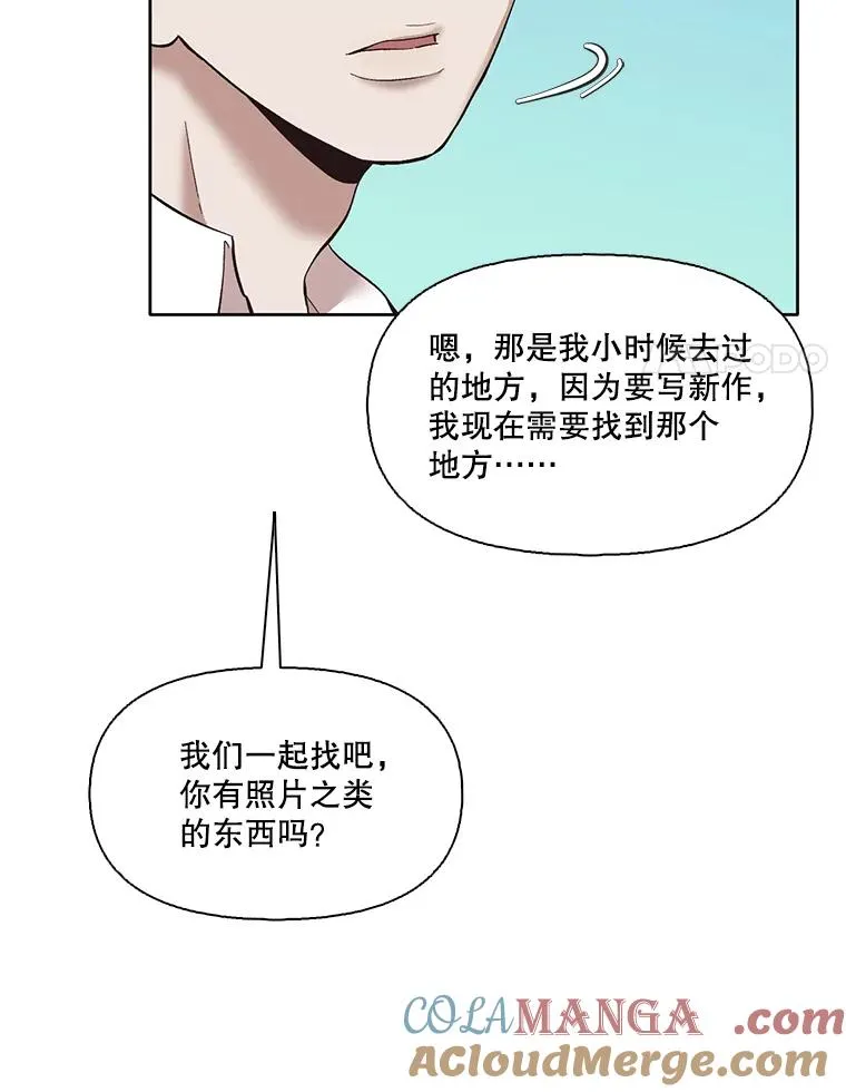 58.找到灯塔45