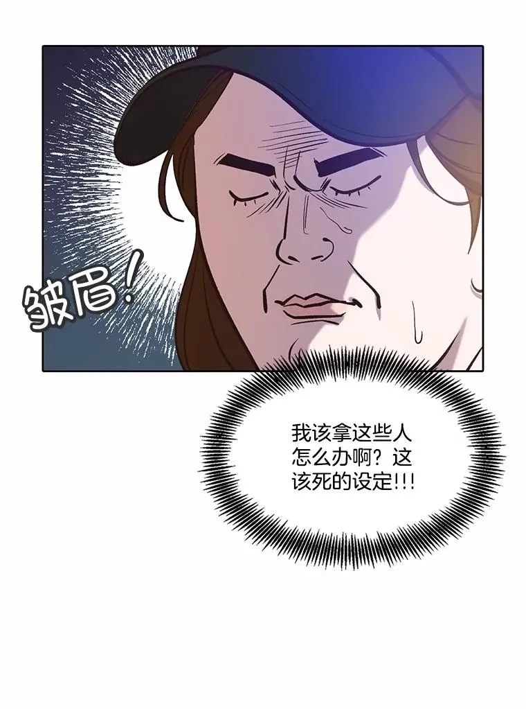 77.被欺负的恩材5