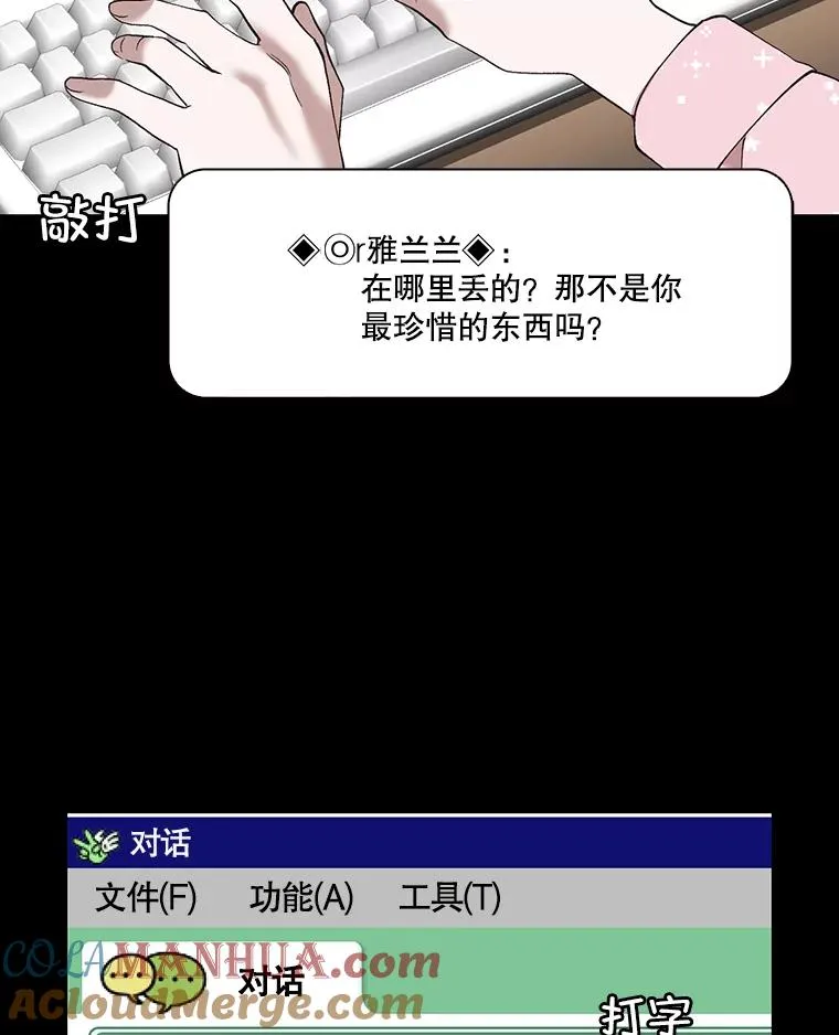28.高中往事24