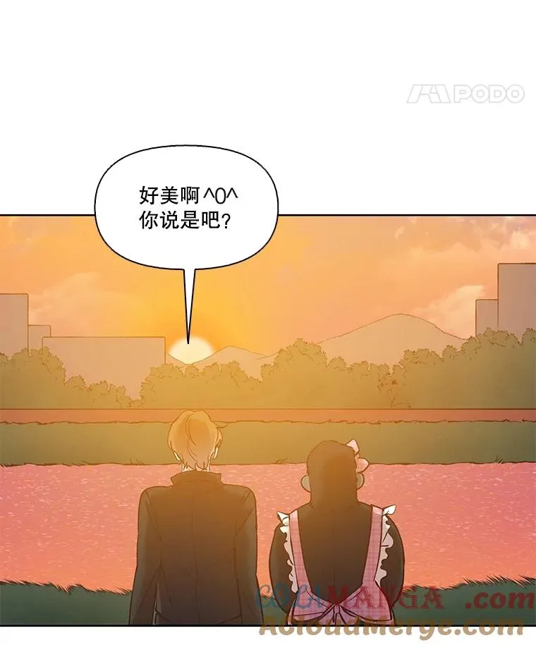 55.遇到千恩材21