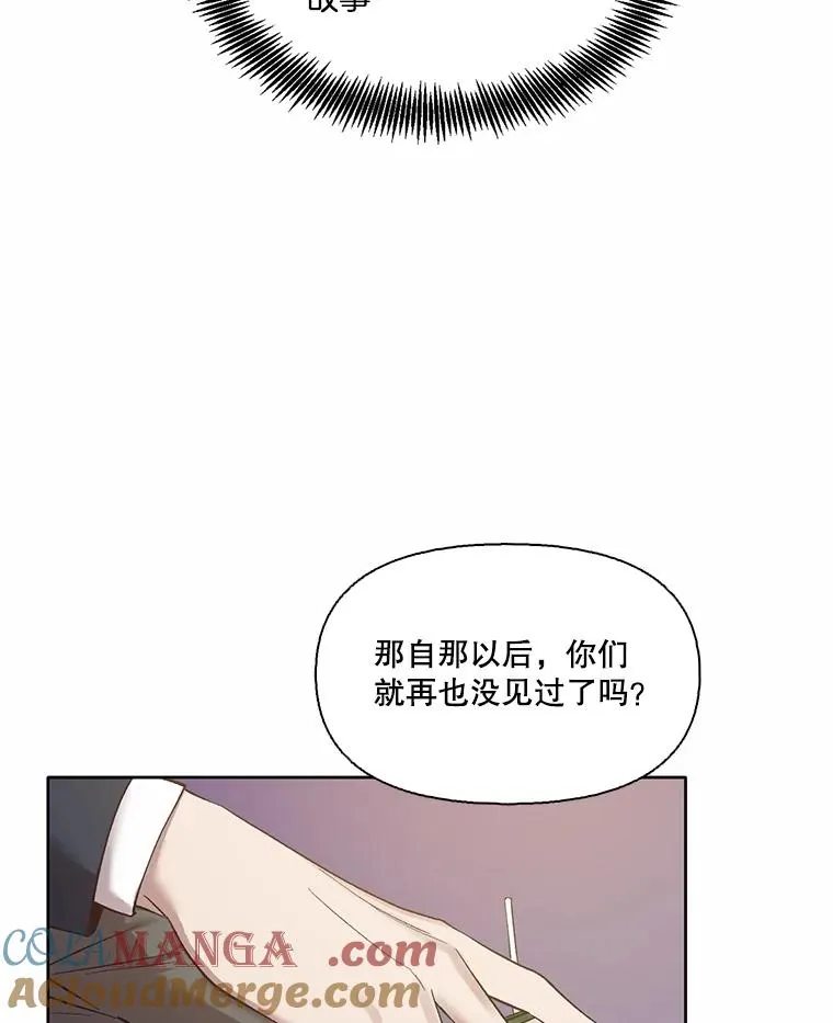 69.江辉英和妈妈54
