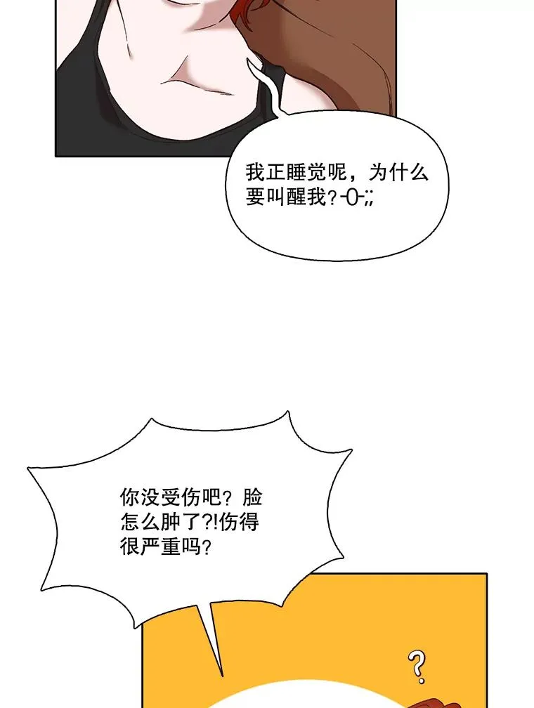 35.找到海楠53