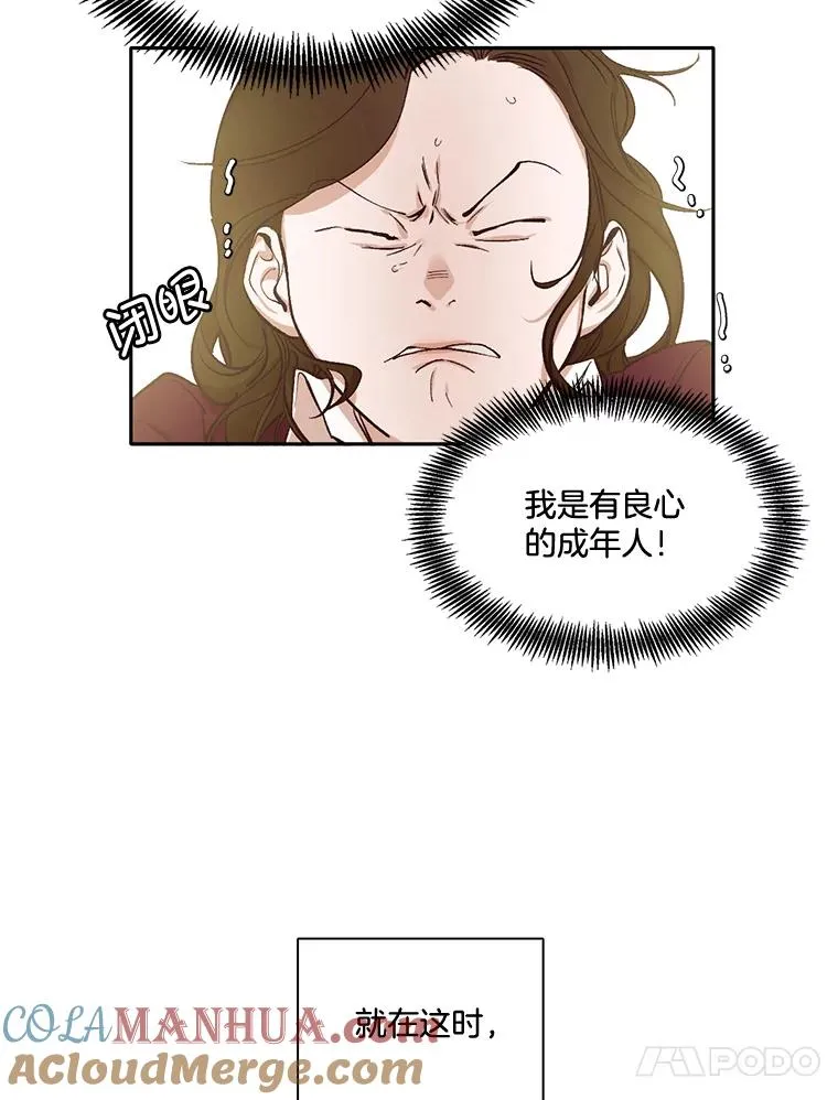 2.找到规则12