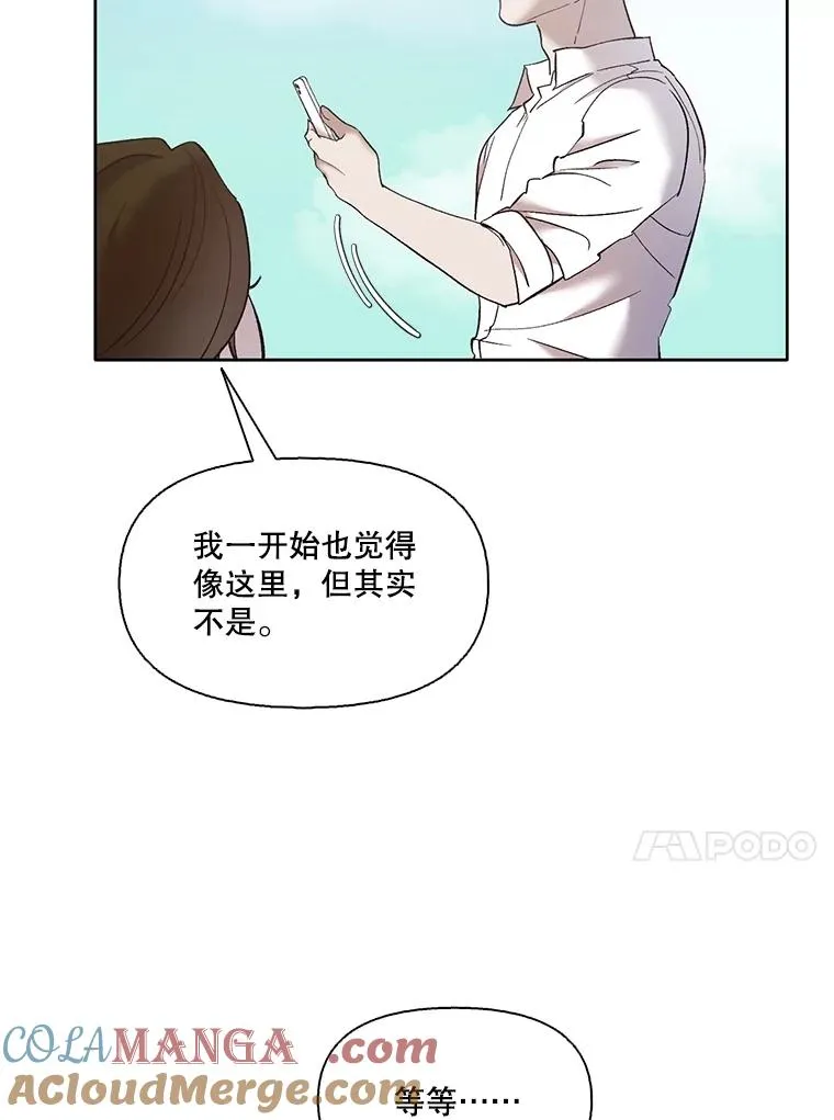 58.找到灯塔51