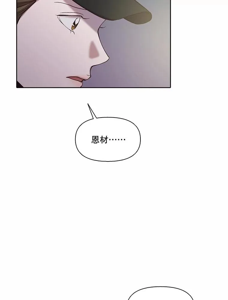 78.千恩材被打86