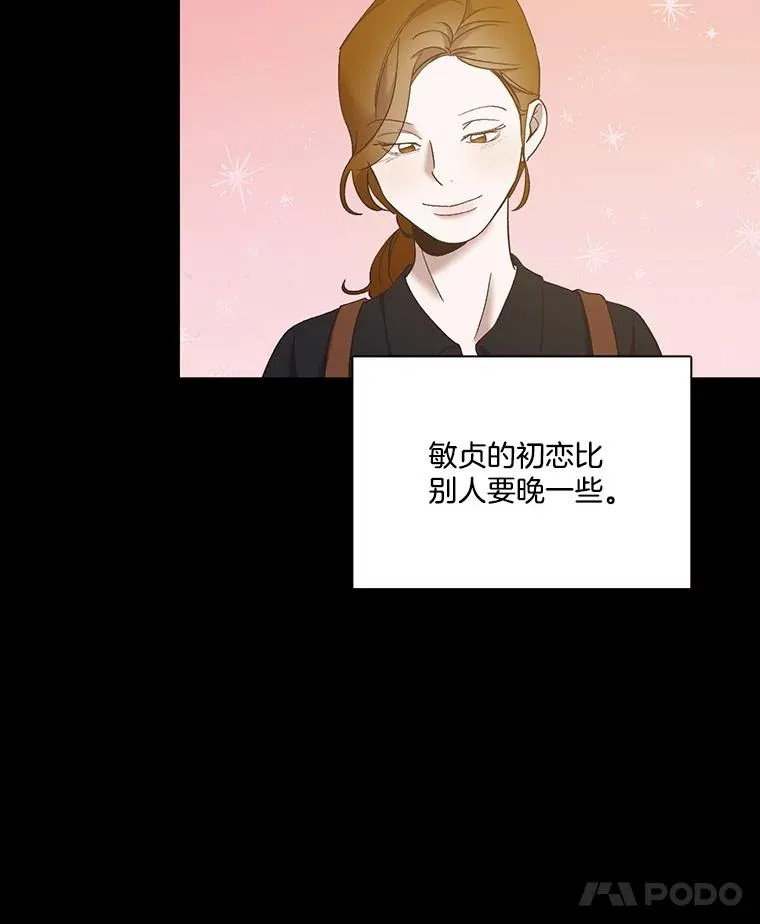 40.敏贞的过去35