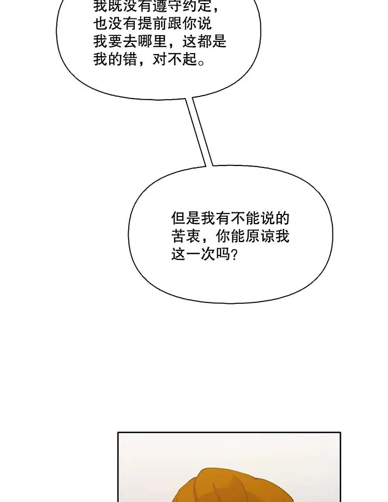 41.与小英和好58