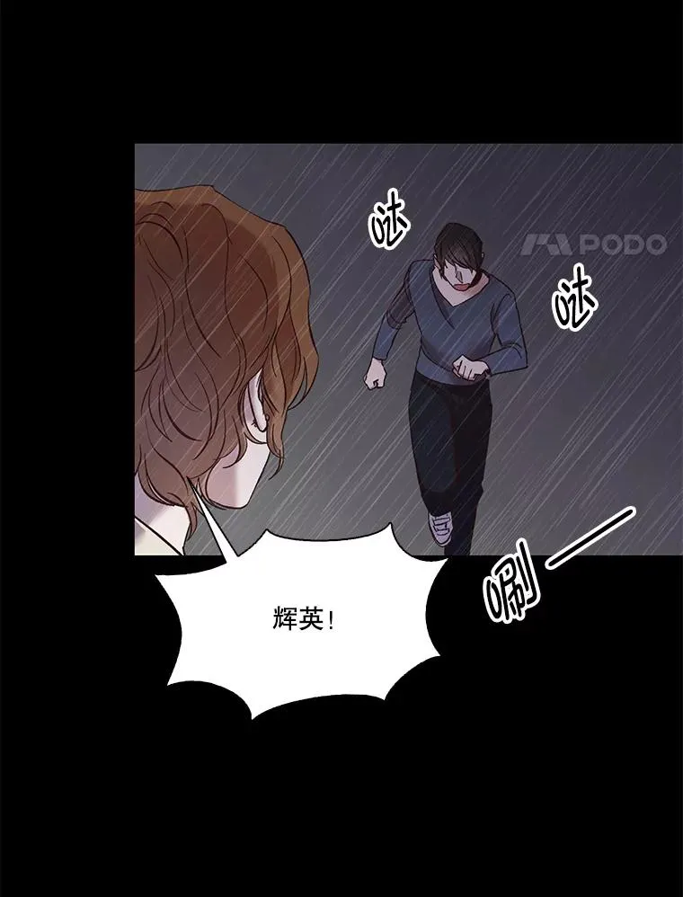 32.事情的真相67