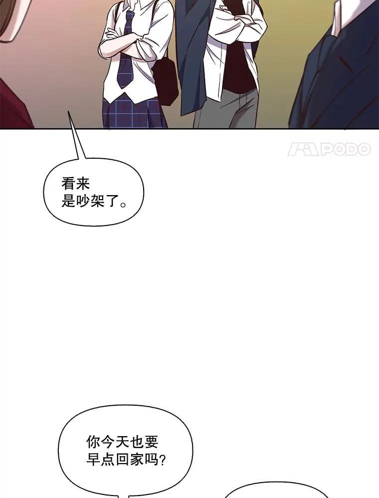 20.英雄救美50