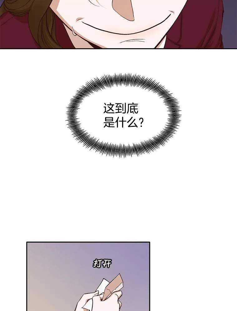 2.找到规则62