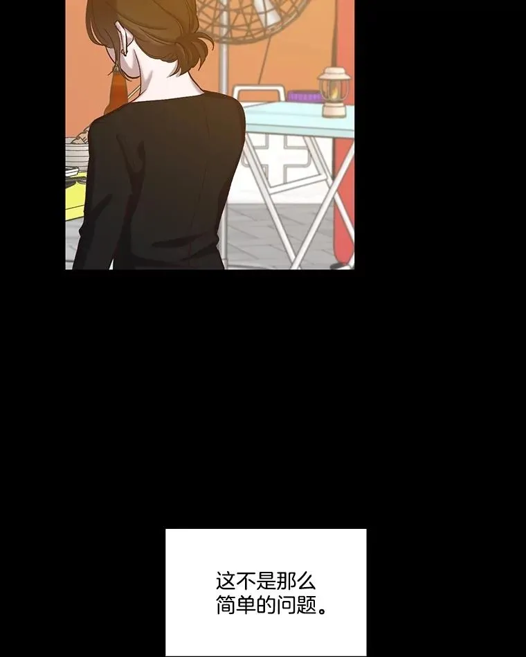 75.意外的消息10