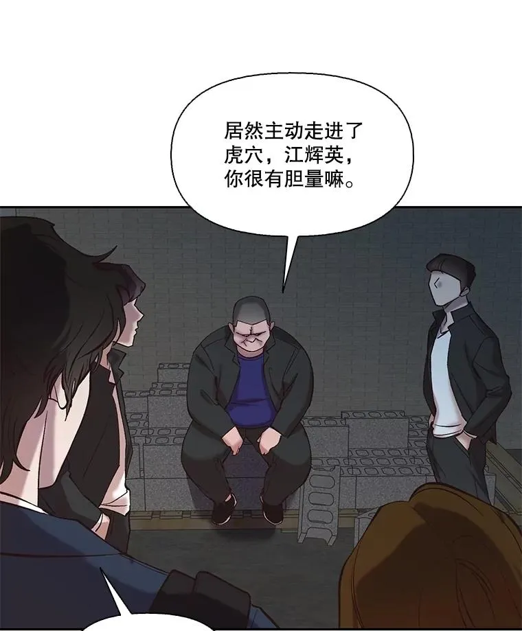 76.找到恩材家37