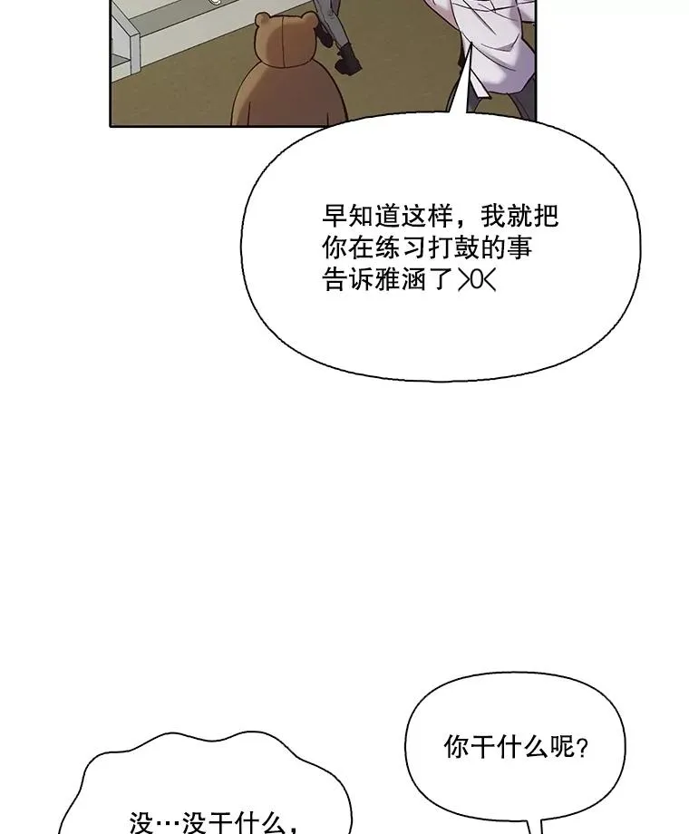 65.韩星不告而别14