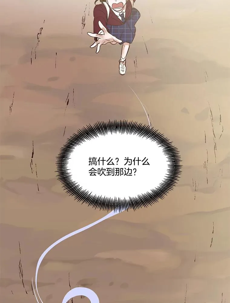 8.雅涵受伤8
