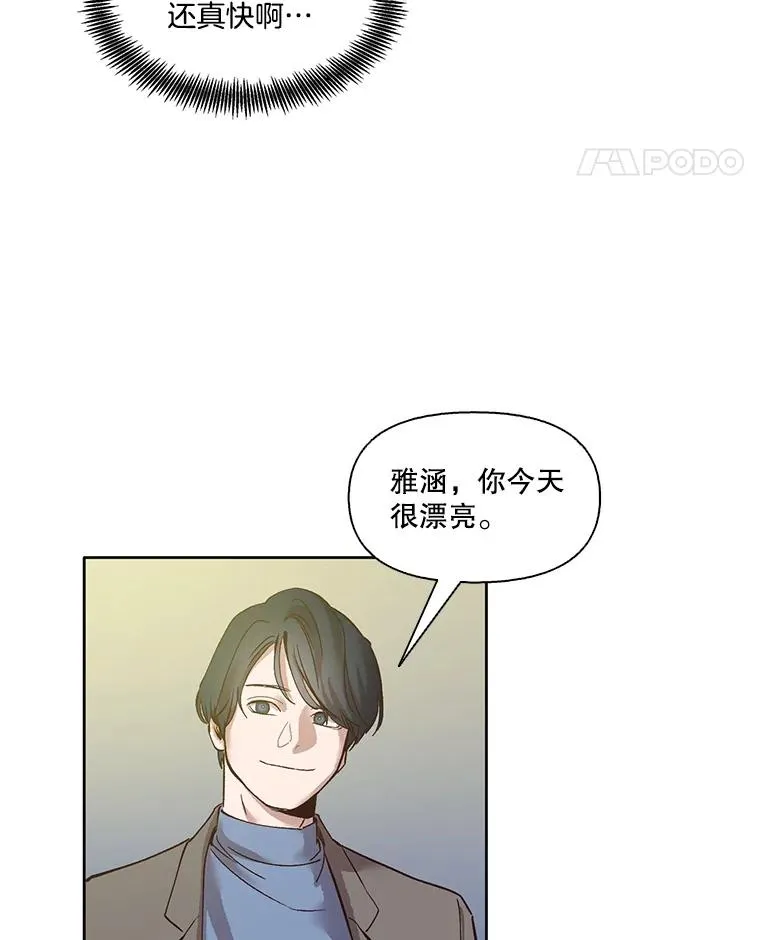 11.出席聚会53