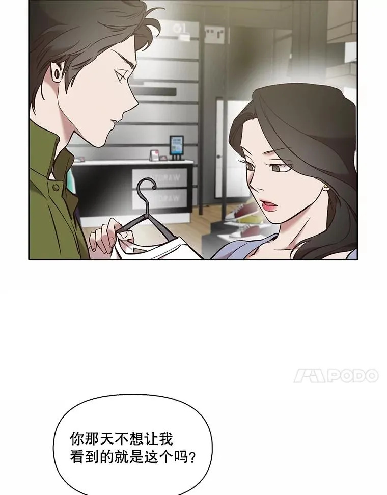 61.不可能的台词71