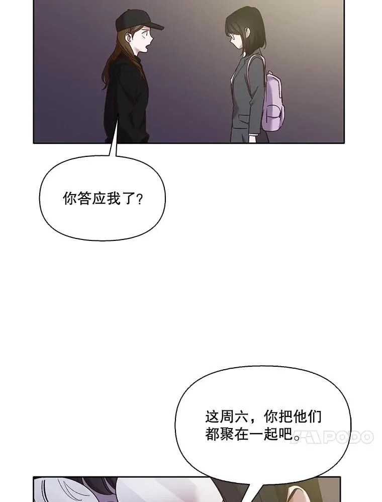 37.反转19