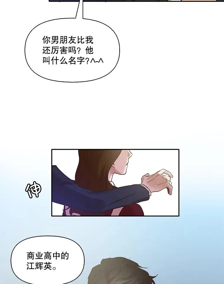 3.回到现实29