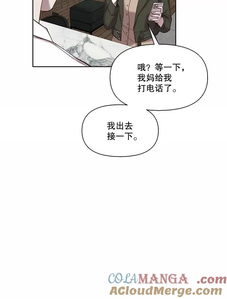 67.都是假的81