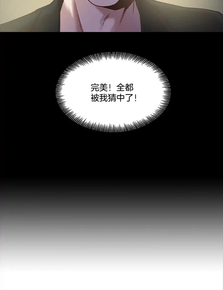 45.顺利完成计划31