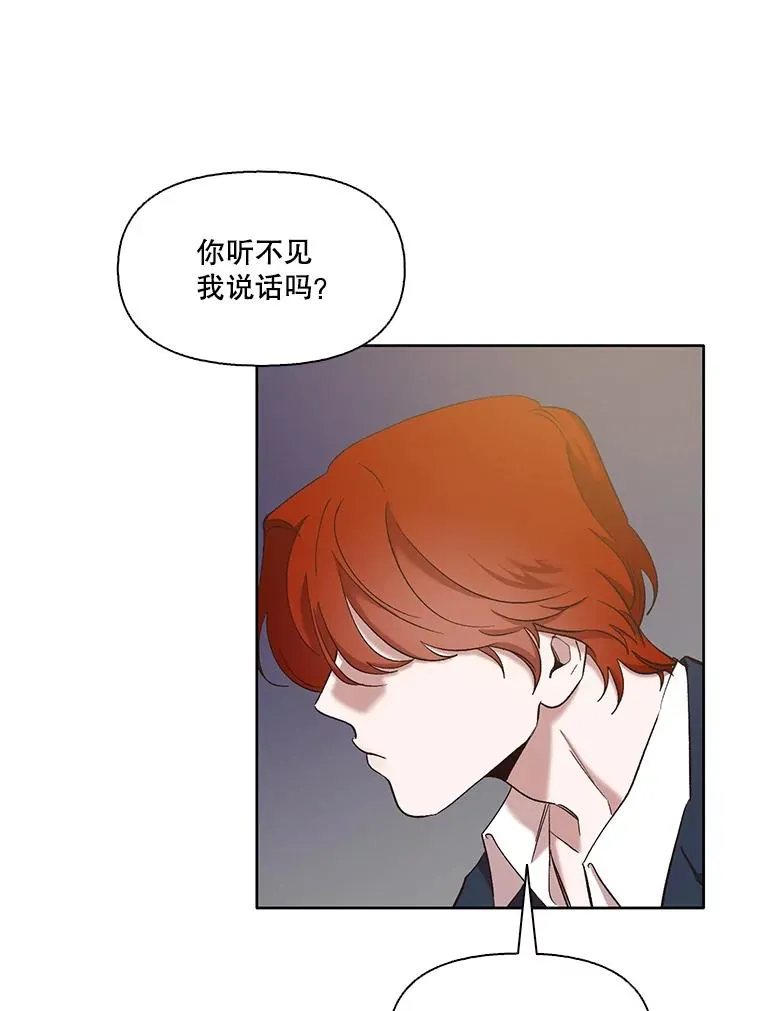 34.海楠出事8