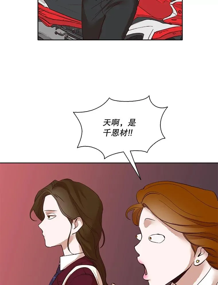 5.纸条出现70