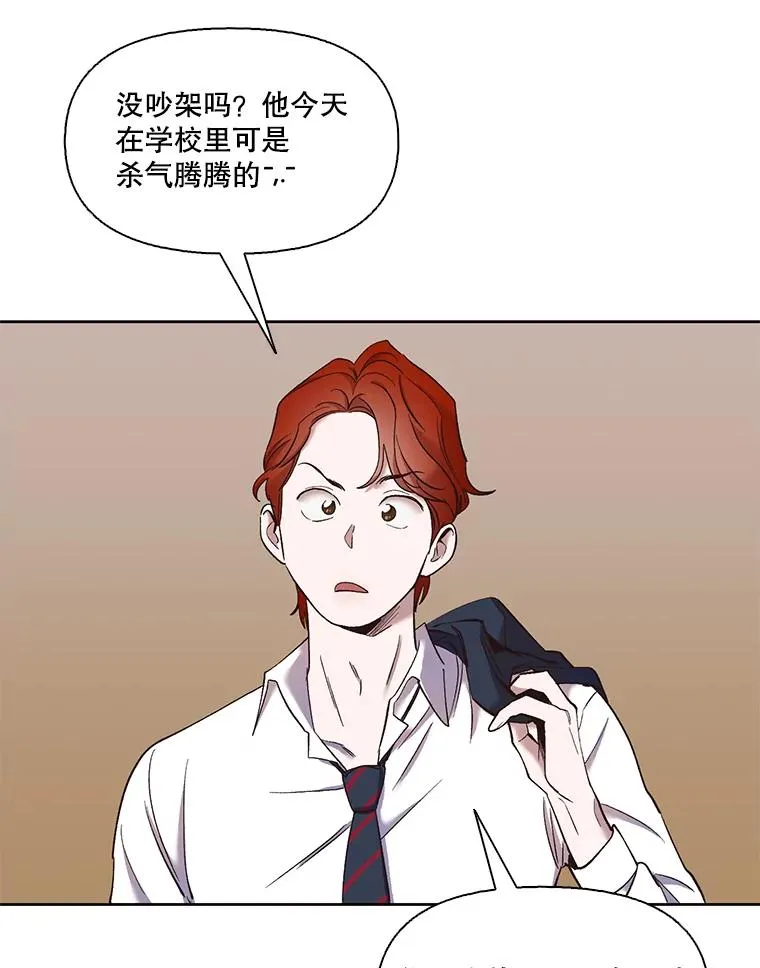 23.纸条的玄机5