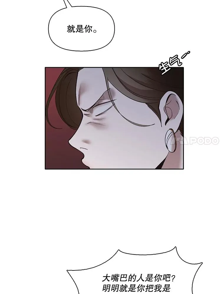 39.阴差阳错6
