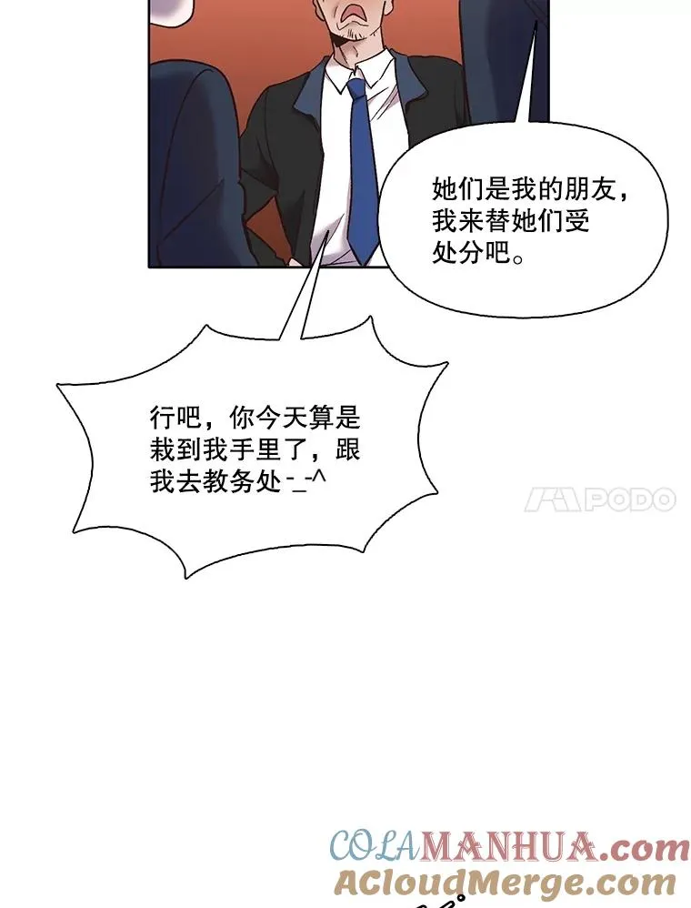 47.潜入商高72