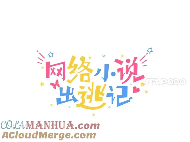22.吵架27
