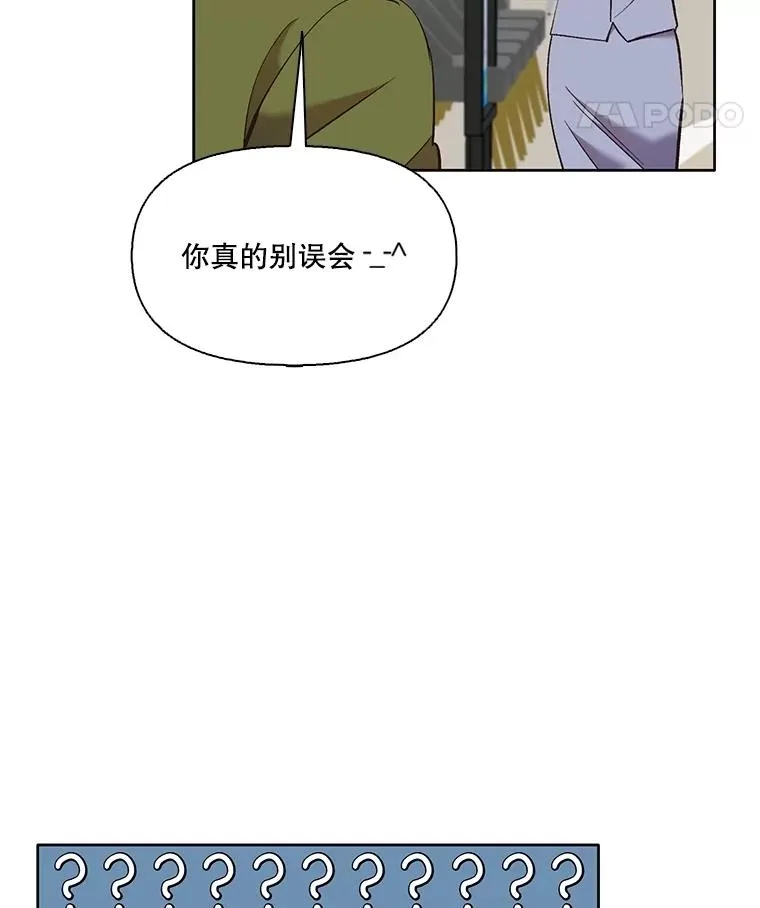 61.不可能的台词85