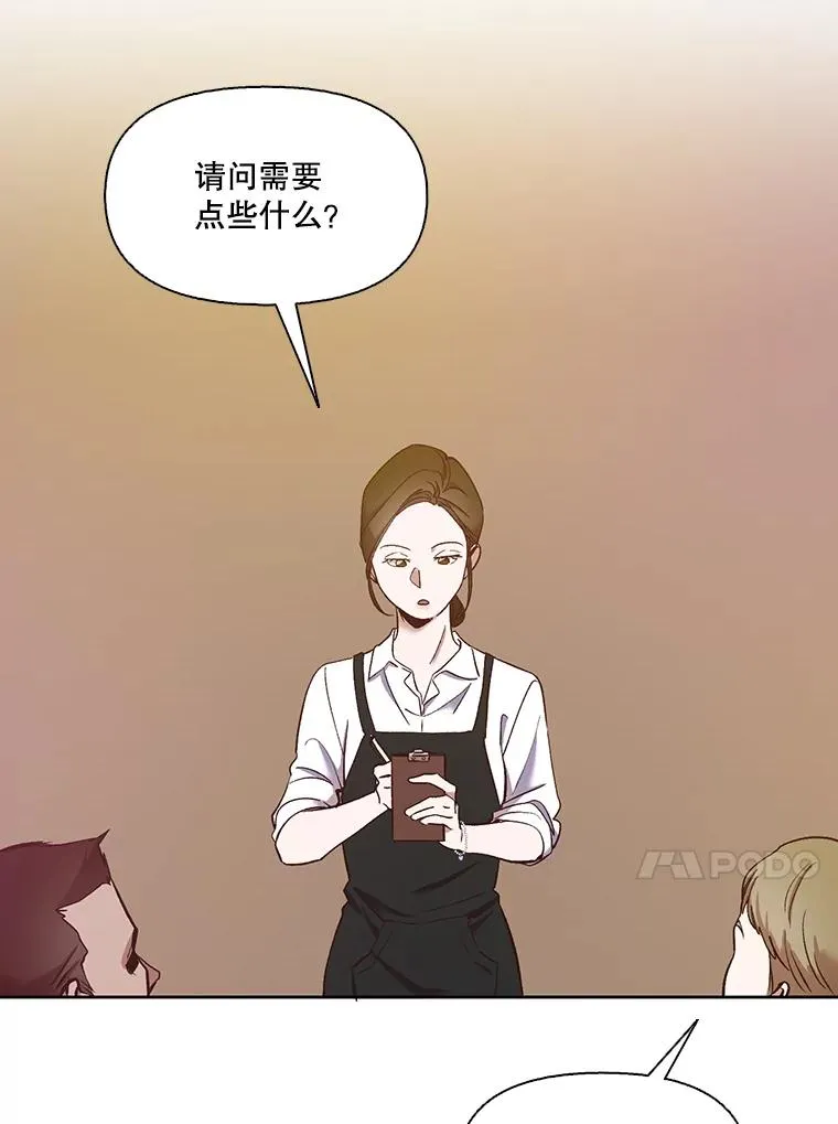 20.英雄救美56