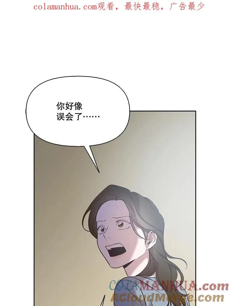 46.解开误会0