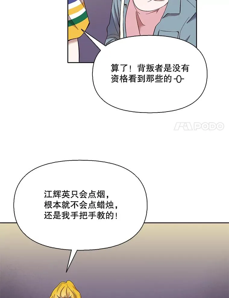 22.吵架38