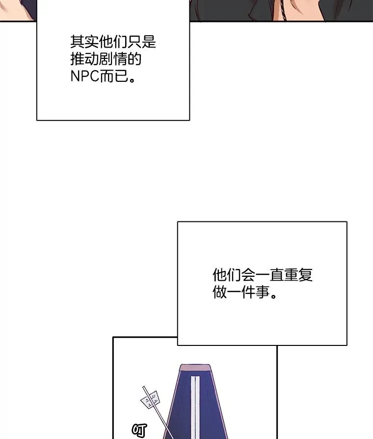 3.回到现实23